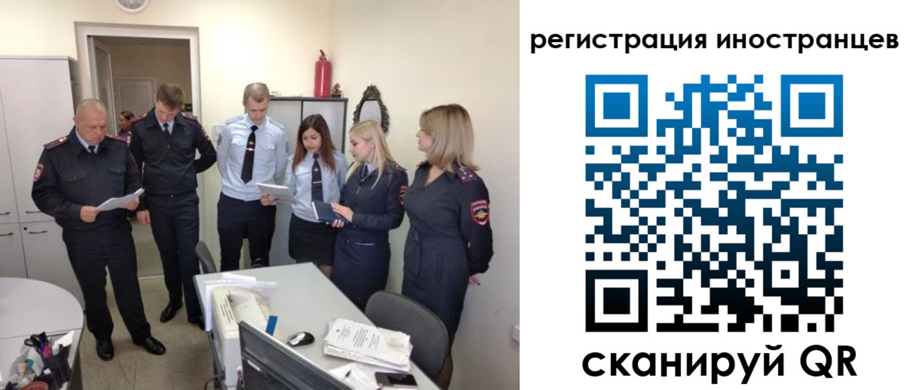 временная регистрация поиск в Бабаево