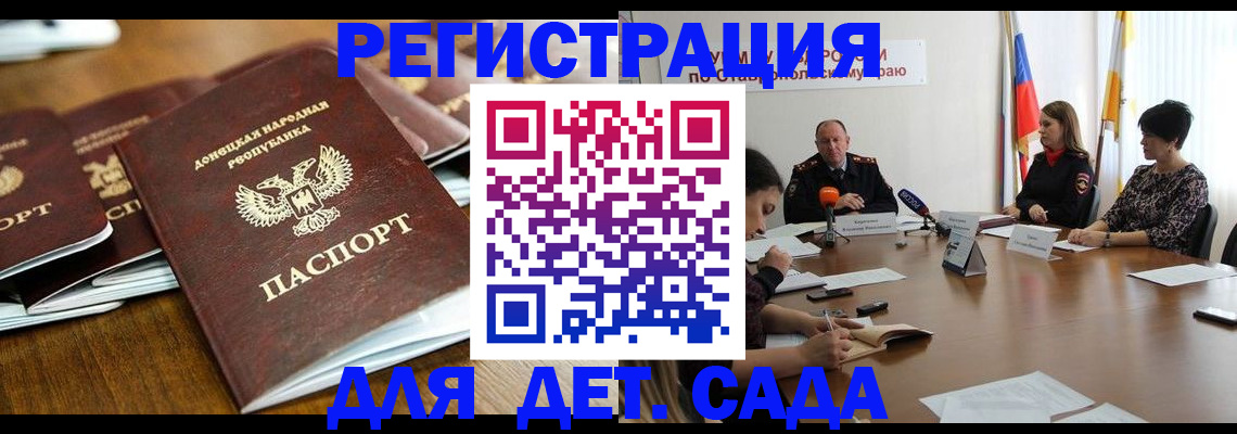 пропишу в квартире в Бабаево